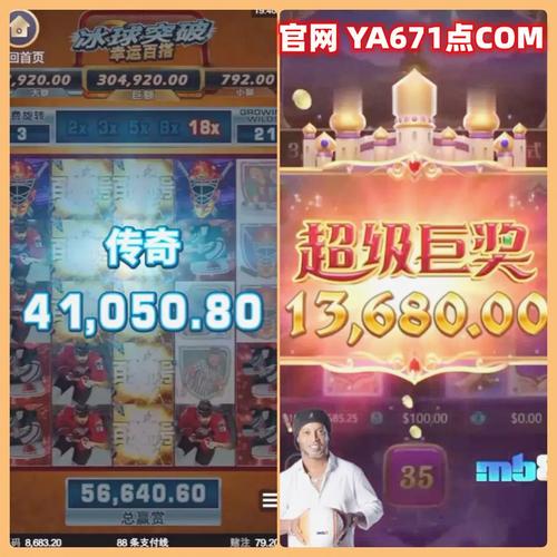 PG游艺点石成金登录入口查找与安全访问全指南