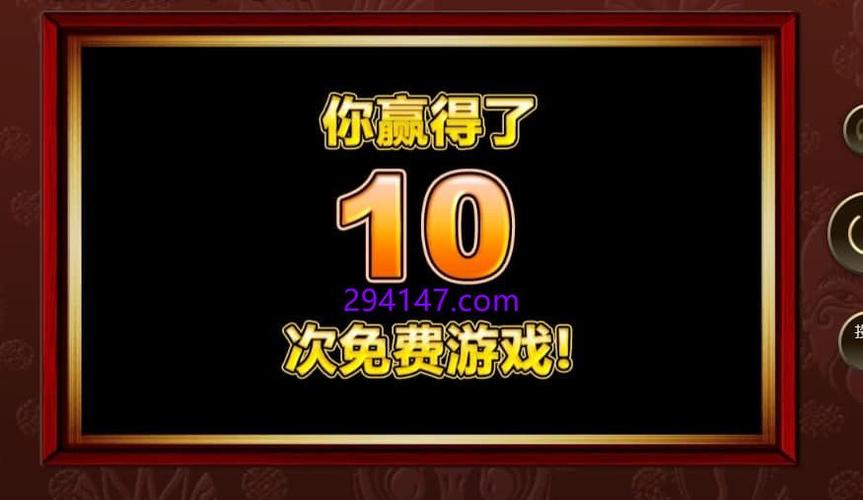 PA电玩狮来运转客服用心服务让每次咨询都更顺畅更安心